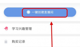 91直播密码房通用密码,通用密码解锁精彩瞬间